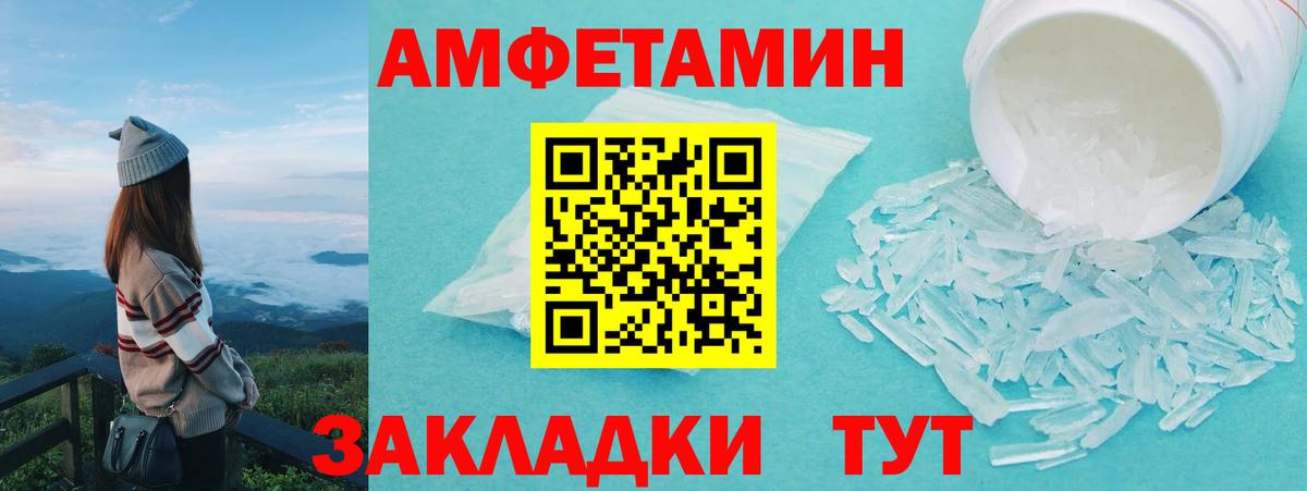 Лсд 25 Усинск
