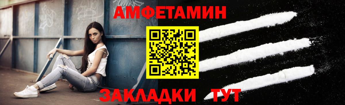 Усинск  Первитин пудра  Вход с VPN  Первитин пудра 