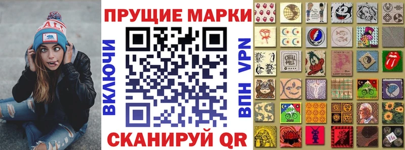 Марки NBOMe 1,8мг  что такое наркотик  Усинск 