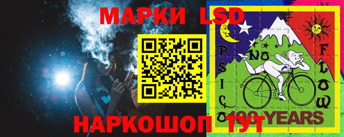 купить   Марки N-bome 1,5мг  Марки N-bome 1,5мг  Вход с VPN  Усинск 
