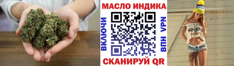 ТГК жижа  Усинск 