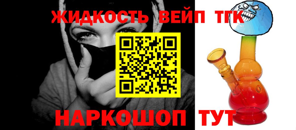 ТГК гашишное масло  где можно купить наркотик  Усинск  Вход с VPN 
