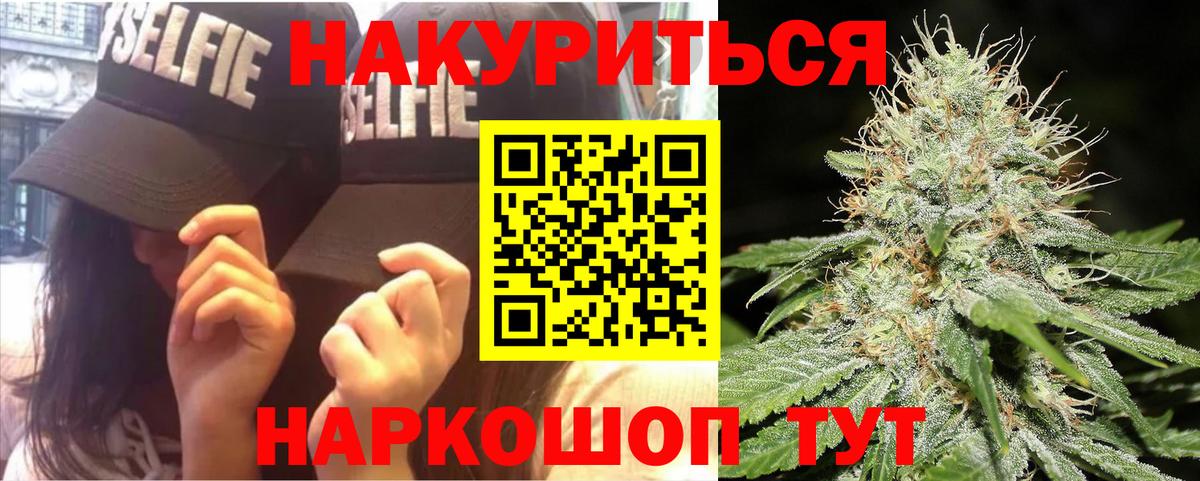 Бошки Шишки планчик Усинск